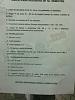 Compro material para dibujo de ingeniería-materiales-para-dibujo.jpg