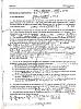 members/jajajahaziel/albums/problemario-quimica-general/3747-img-1373.JPG