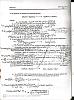 members/jajajahaziel/albums/problemario-quimica-general/3761-img-1359.JPG